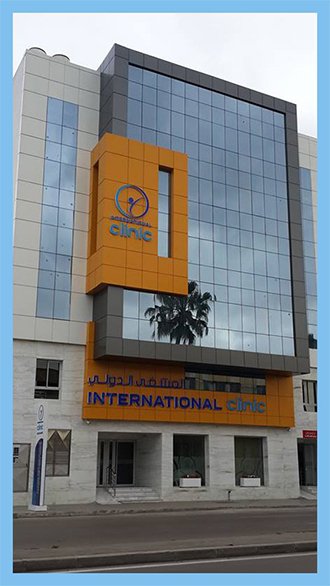 International Clinic